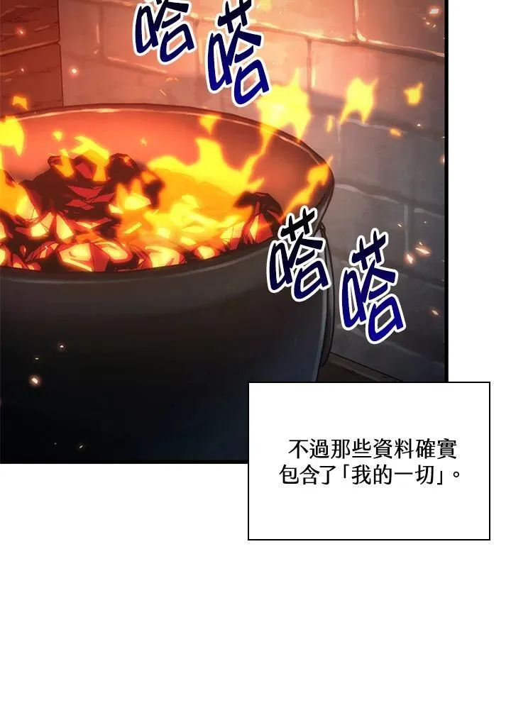 第41话 第119页