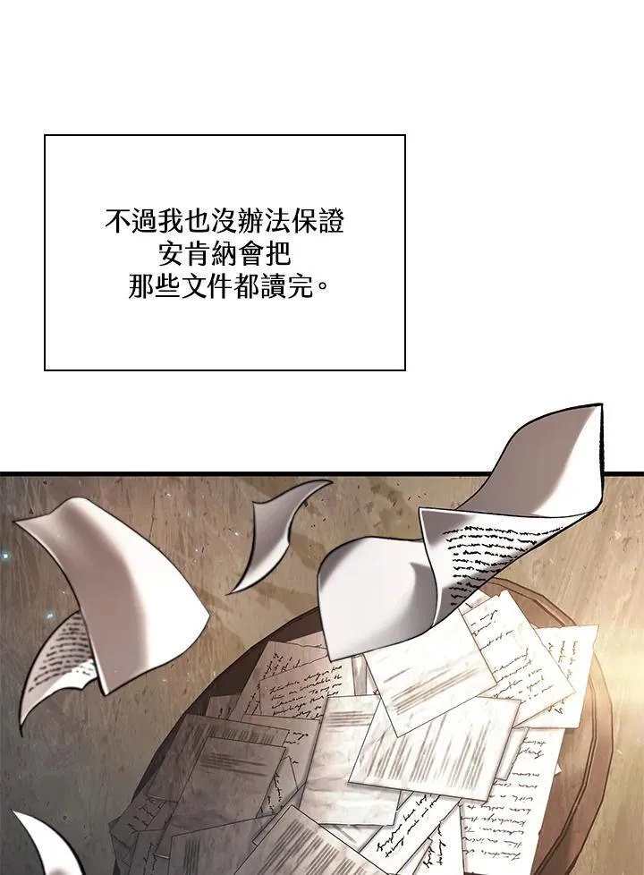 第41话 第120页