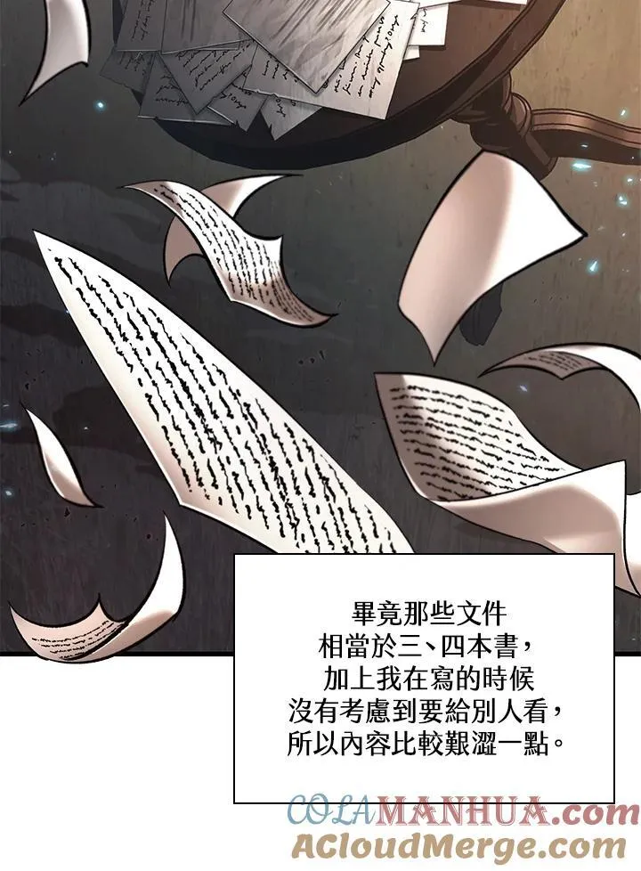 第41话 第121页