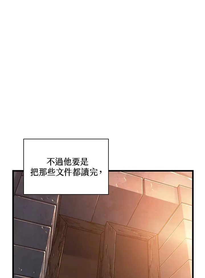 第41话 第122页