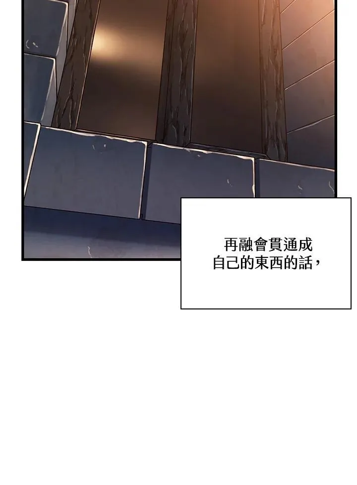 第41话 第123页