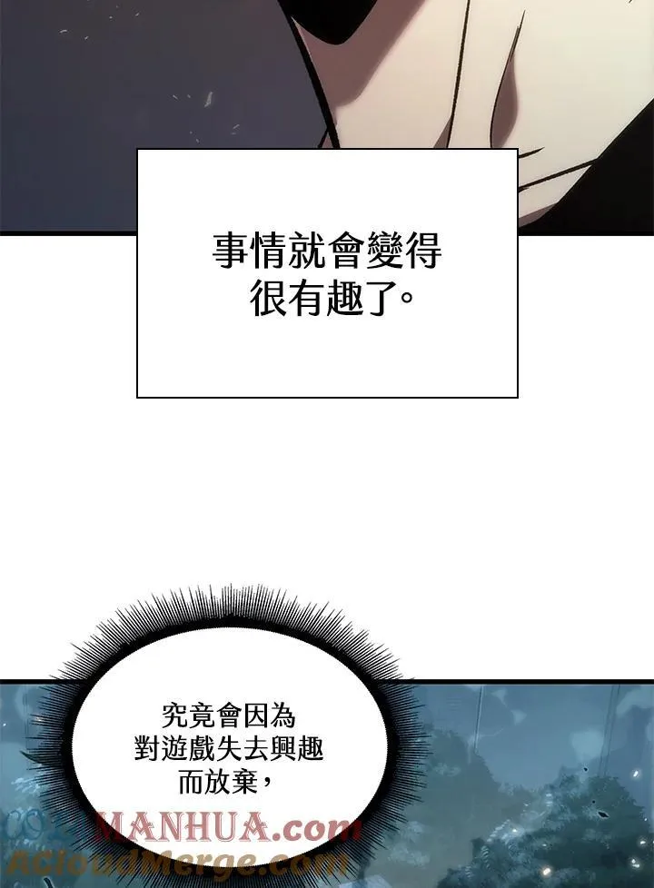 第41话 第125页