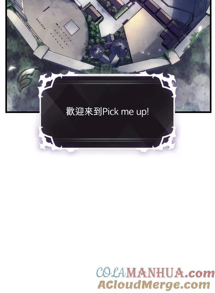 第41话 第129页