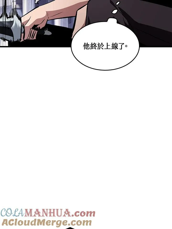 第41话 第133页