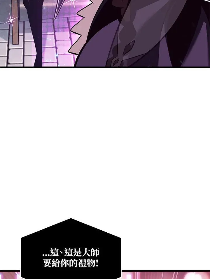 第41话 第135页