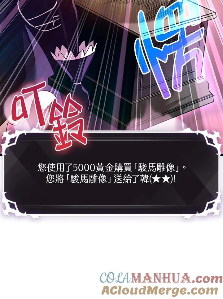 第41话 第137页