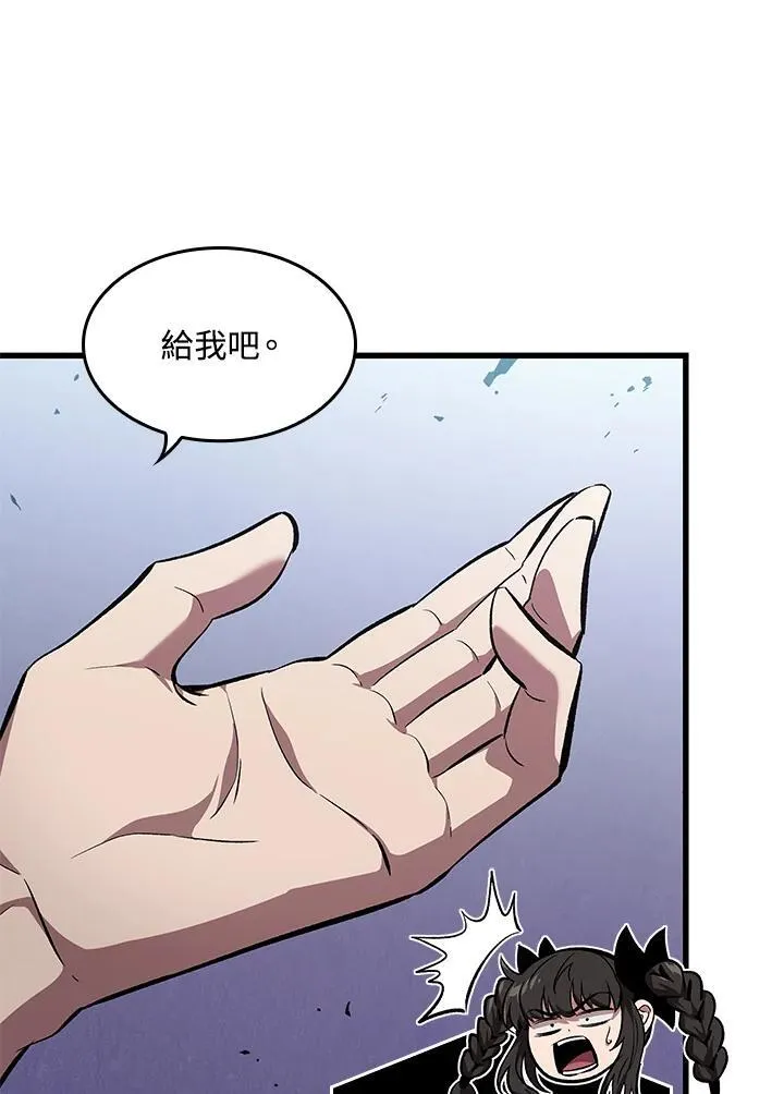 第41话 第138页