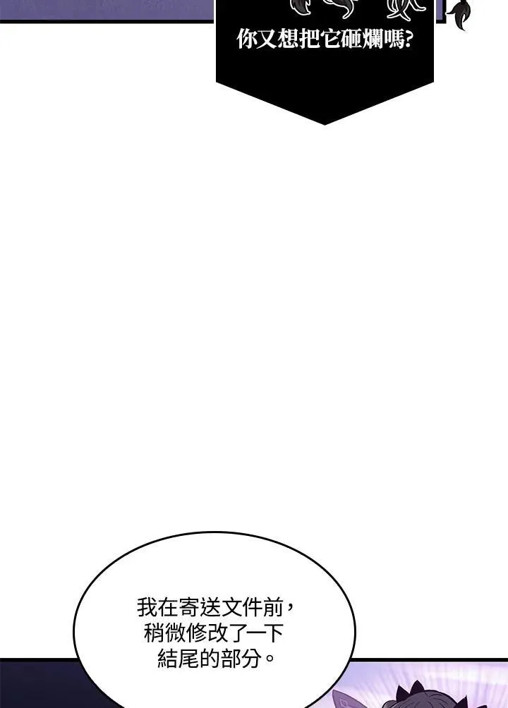 第41话 第139页
