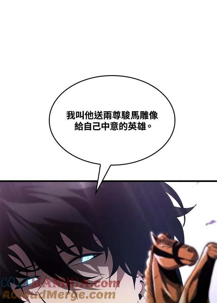 第41话 第141页