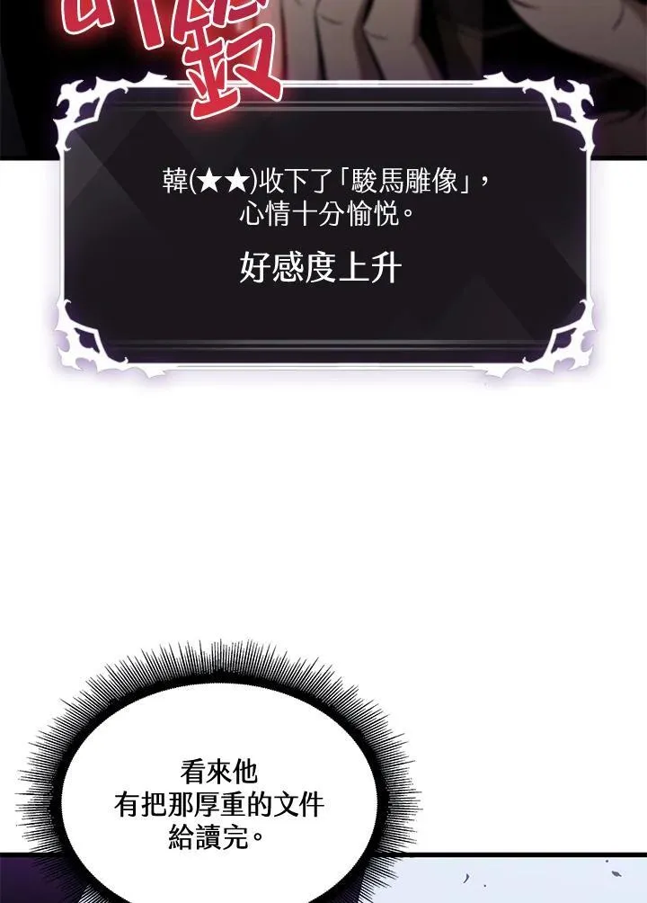第41话 第143页
