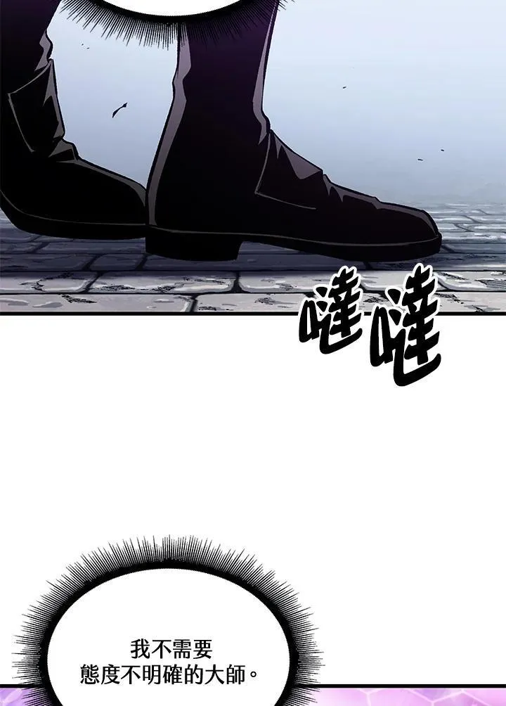 第41话 第144页