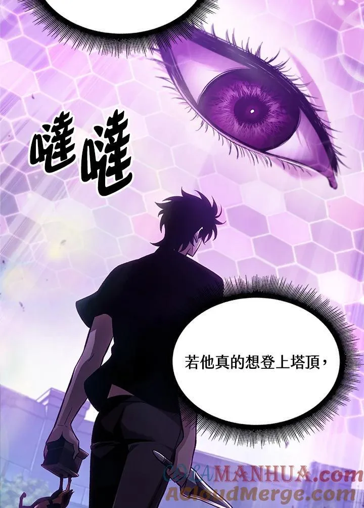 第41话 第145页