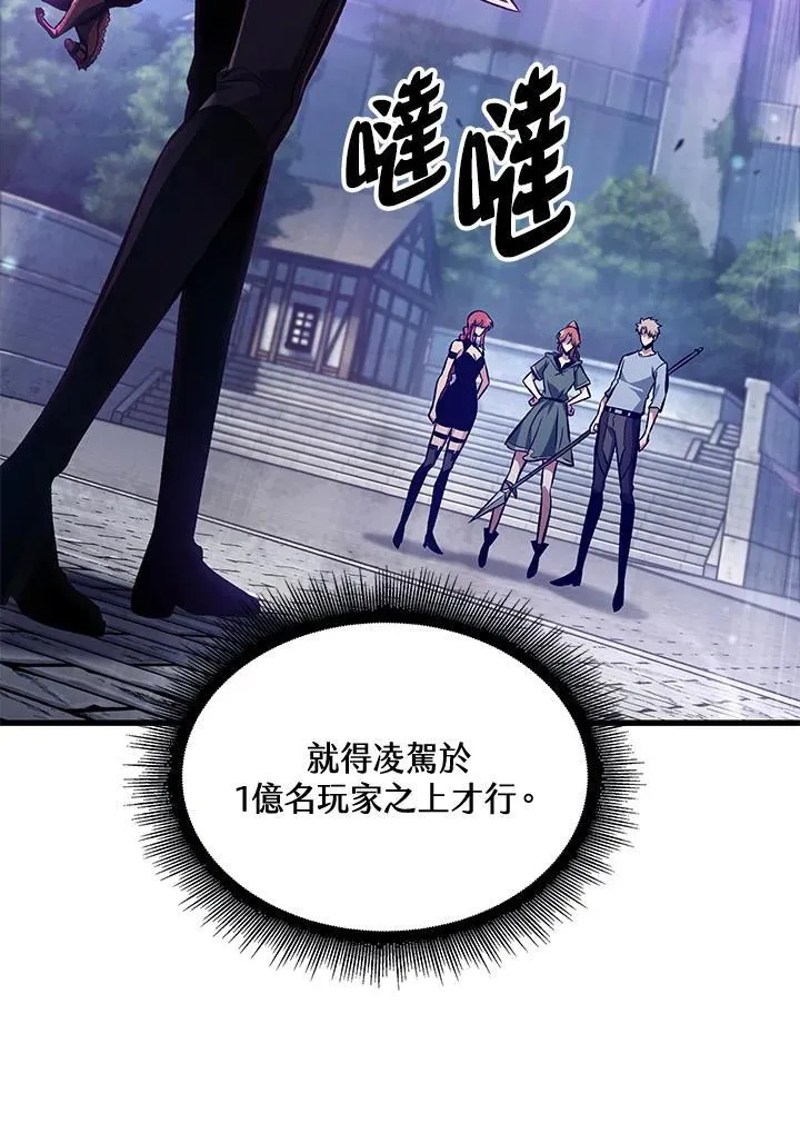 第41话 第146页