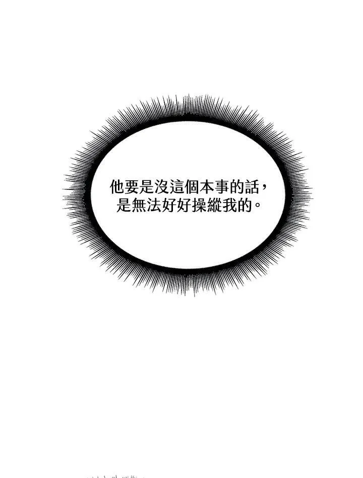 第41话 第147页