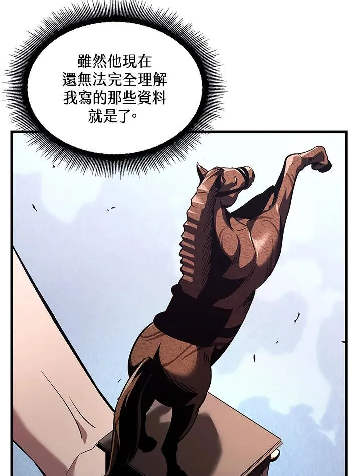 第41话 第148页