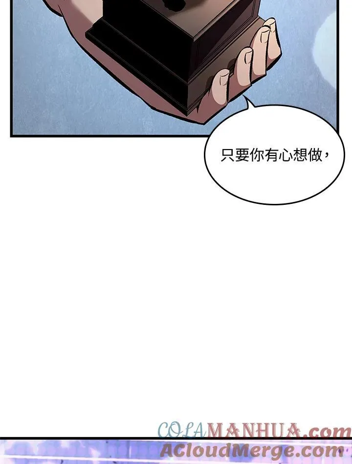 第41话 第149页