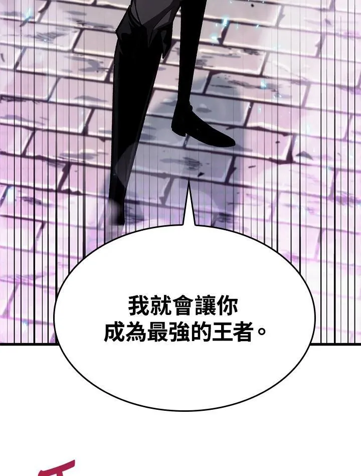 第41话 第152页