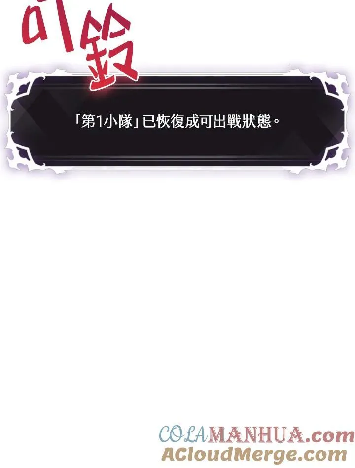 第41话 第153页