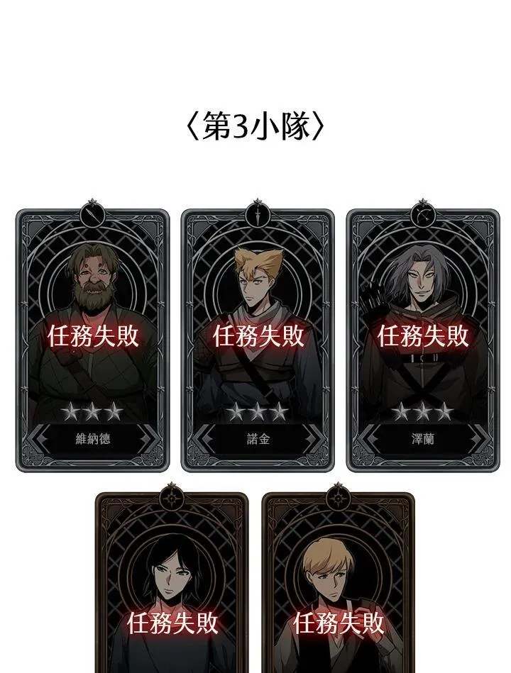 第41话 第154页