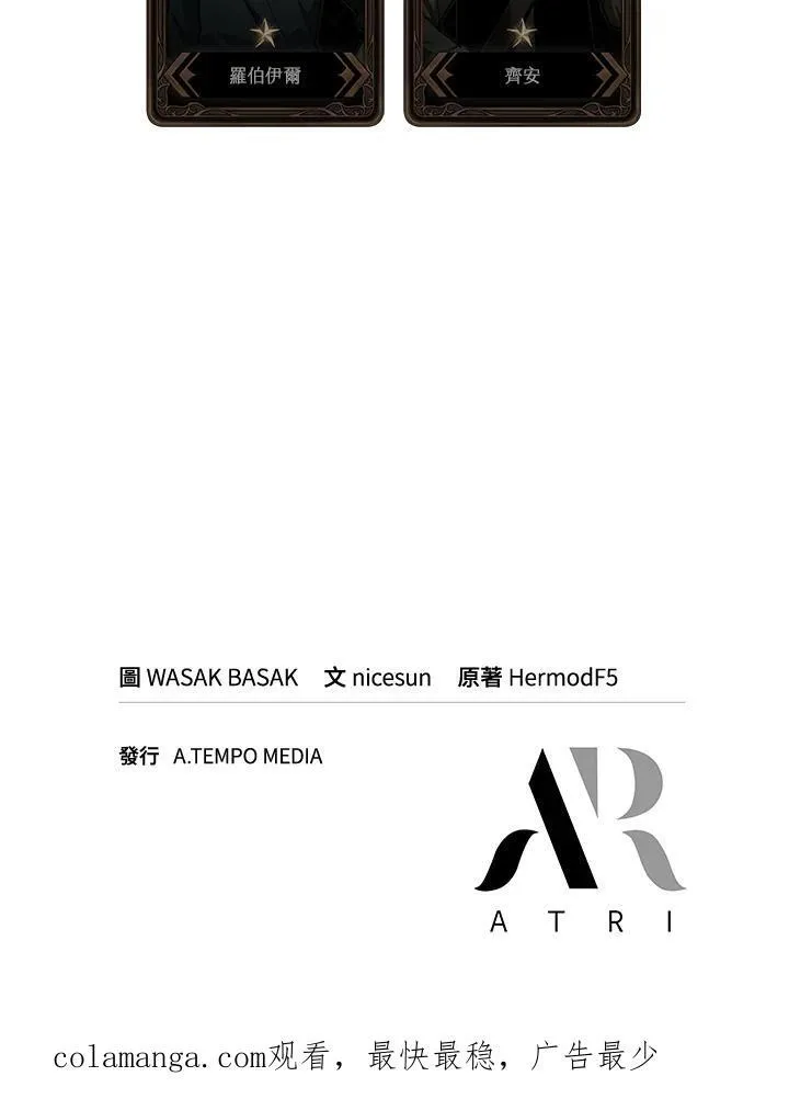 第41话 第155页