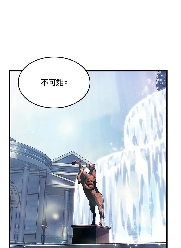 第42话 第4页