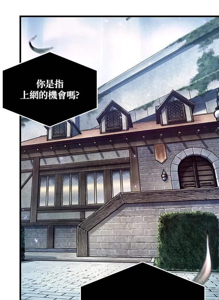 第42话 第6页