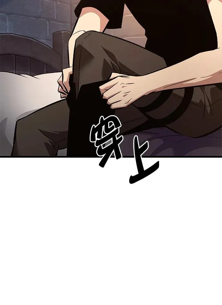 第42话 第8页