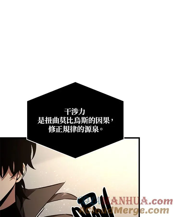 第42话 第9页