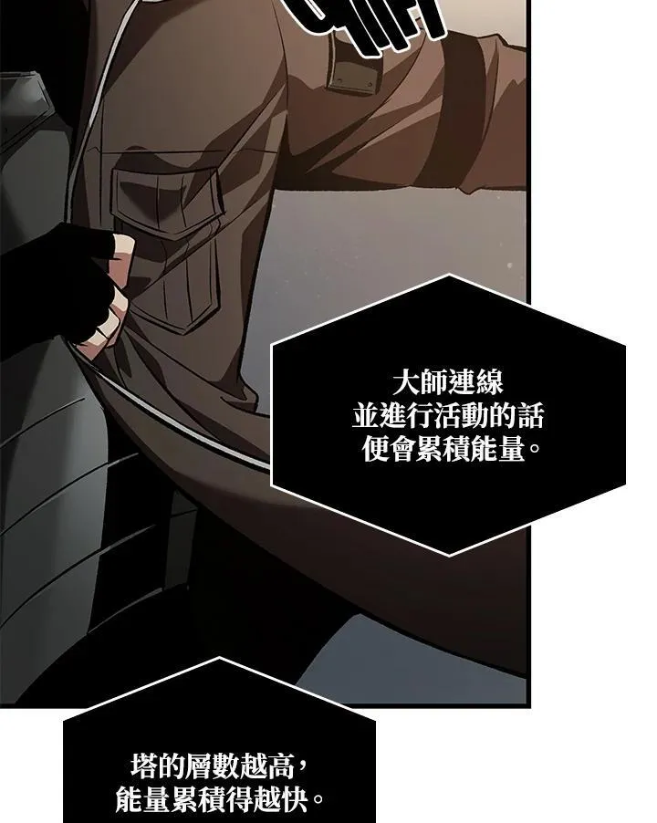第42话 第10页