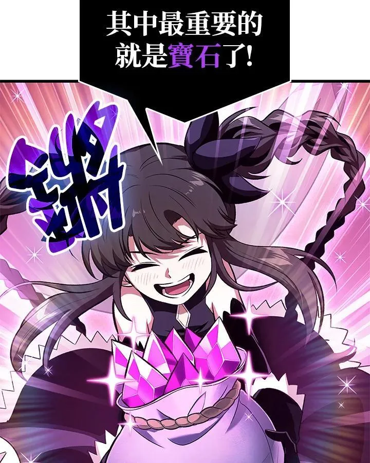 第42话 第12页