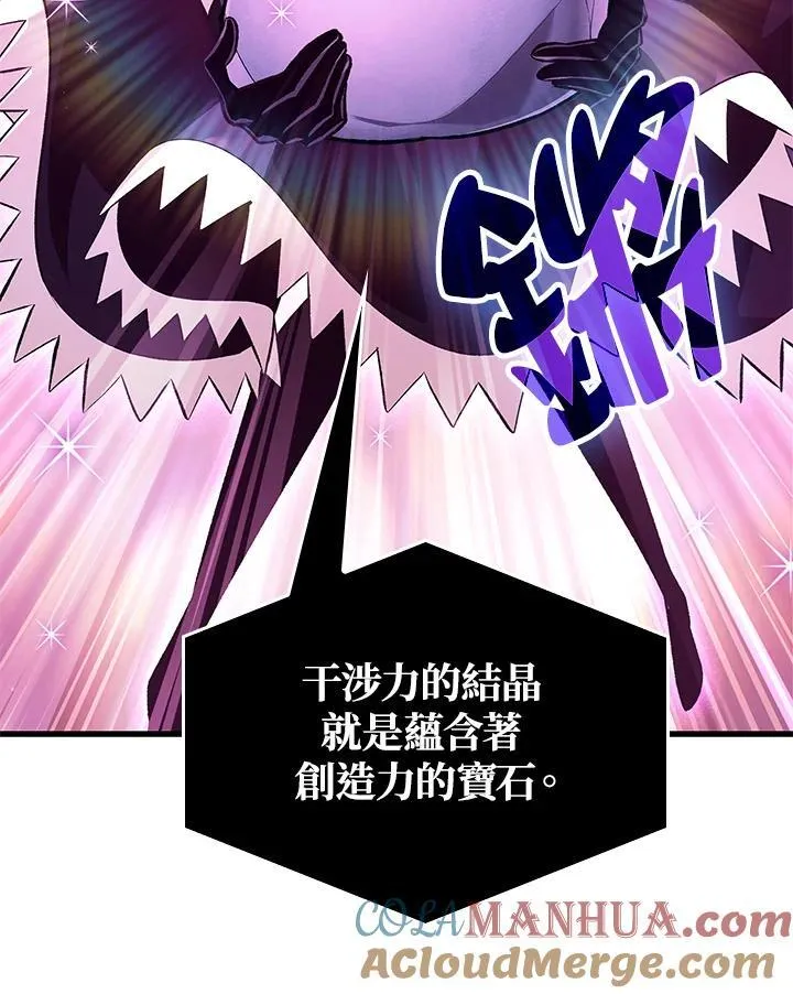 第42话 第13页