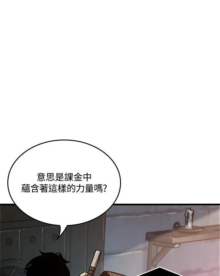 第42话 第14页