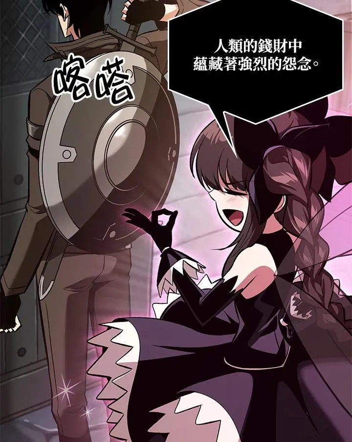 第42话 第15页