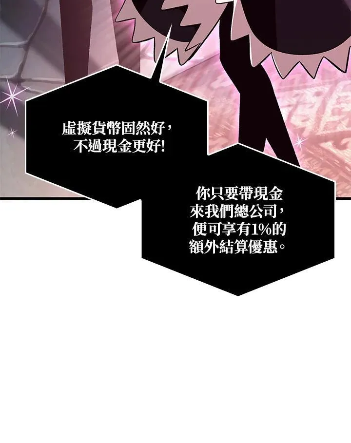 第42话 第16页