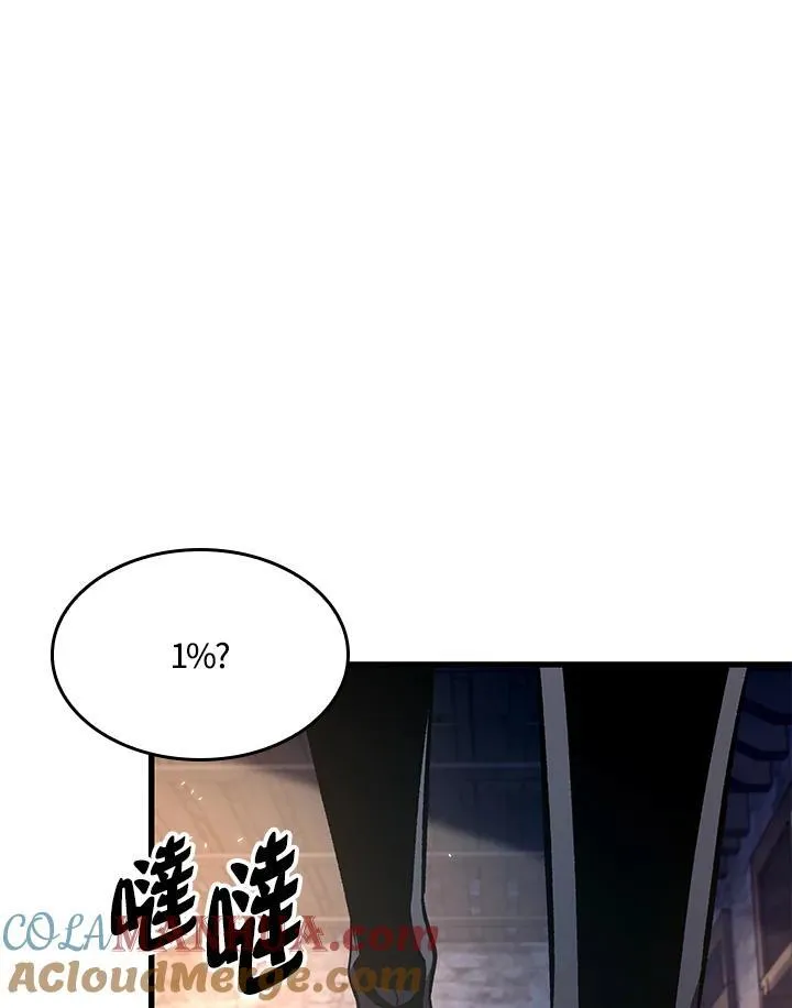 第42话 第17页
