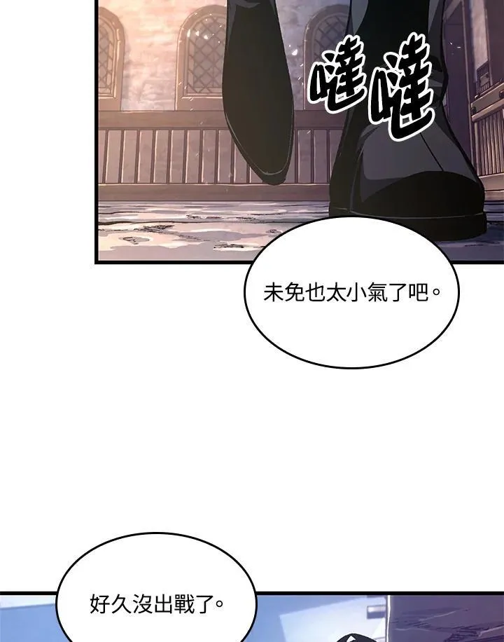 第42话 第18页