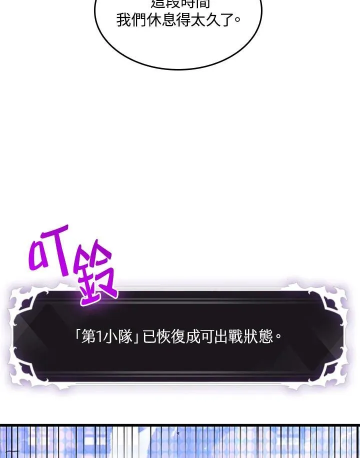 第42话 第20页