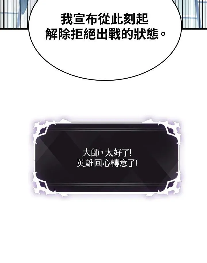 第42话 第23页