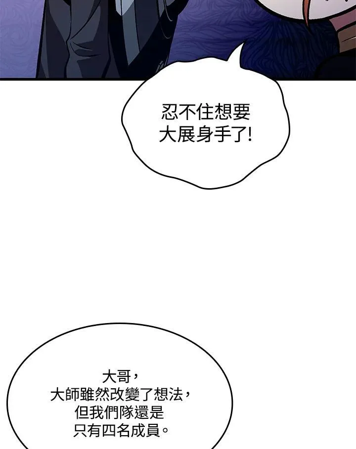第42话 第27页