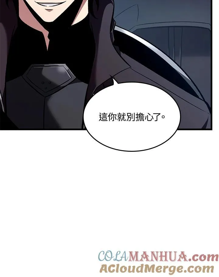 第42话 第29页