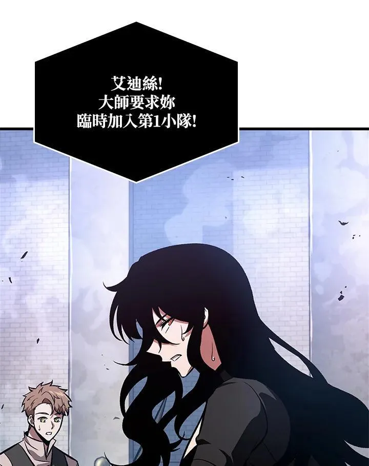 第42话 第30页