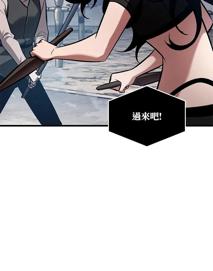 第42话 第31页