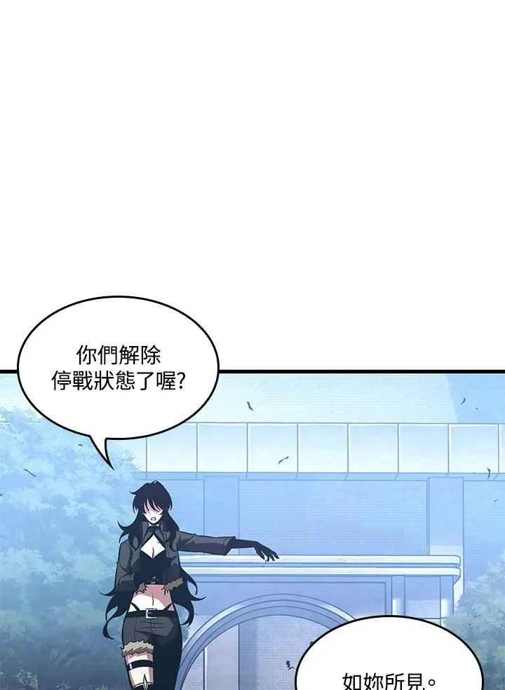 第42话 第32页