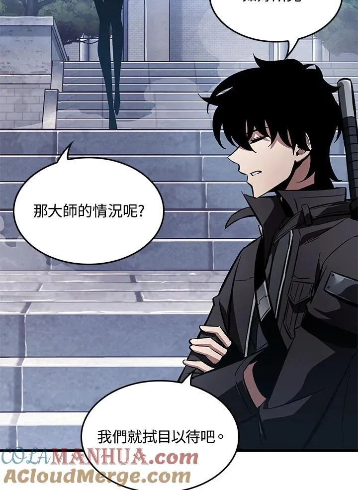第42话 第33页