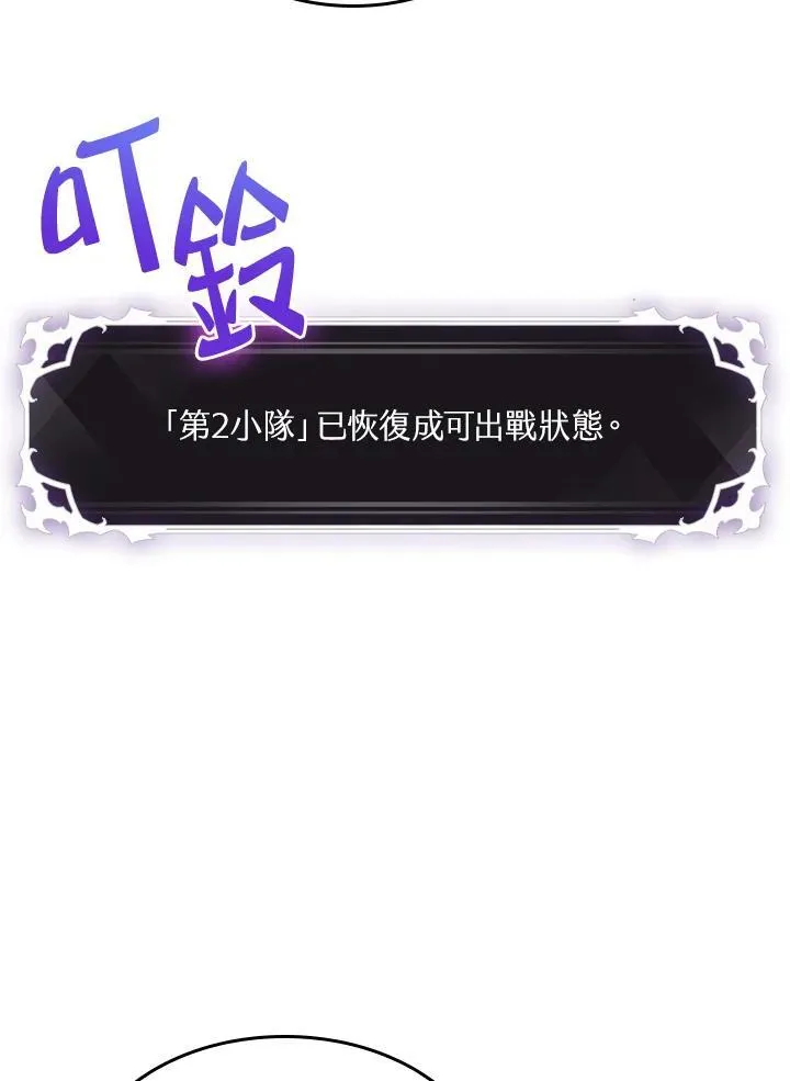第42话 第34页