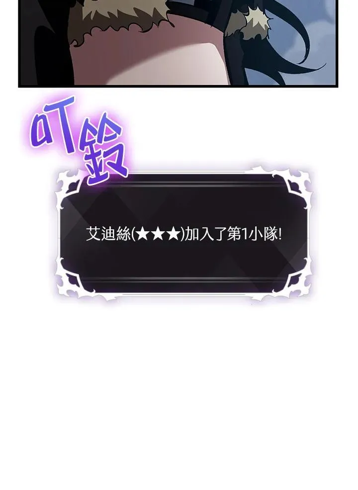 第42话 第36页