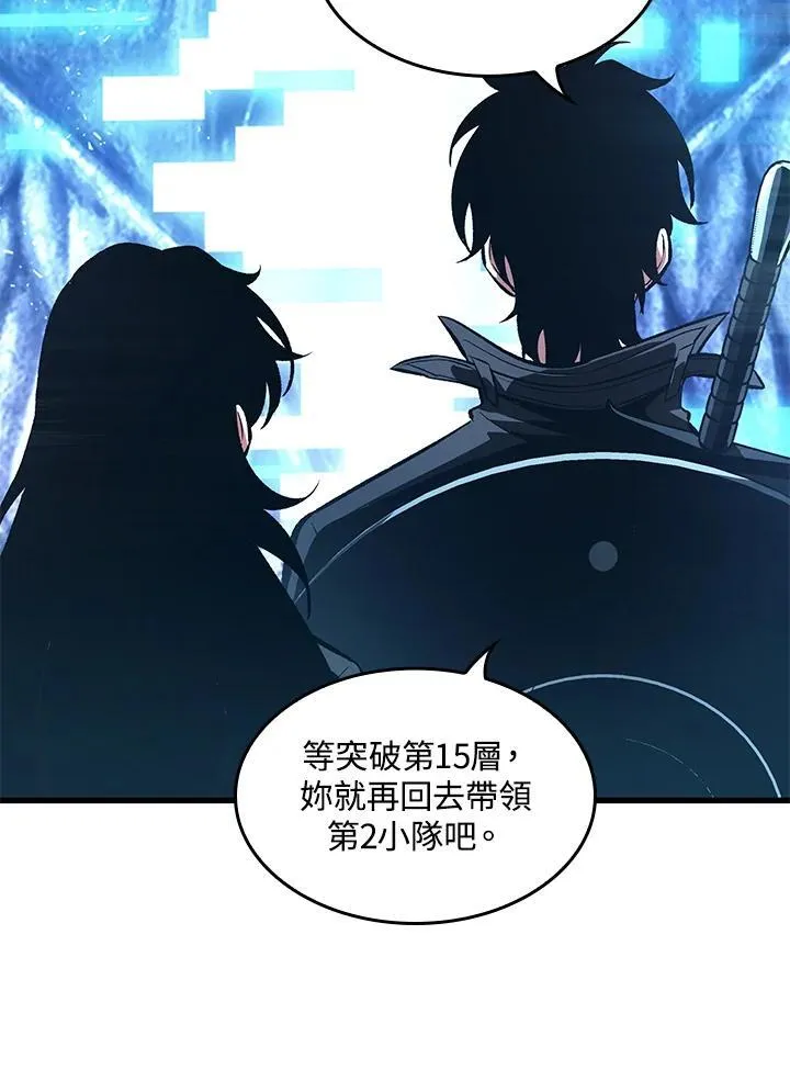 第42话 第38页