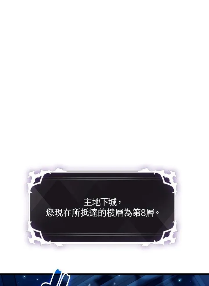 第42话 第39页