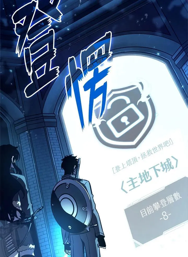 第42话 第40页