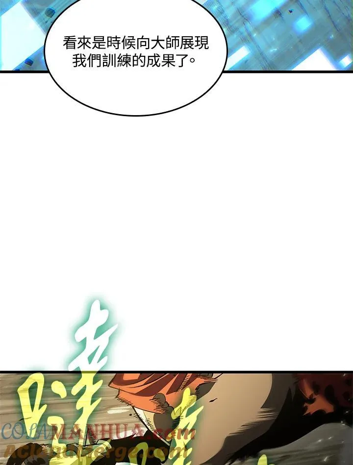 第42话 第45页
